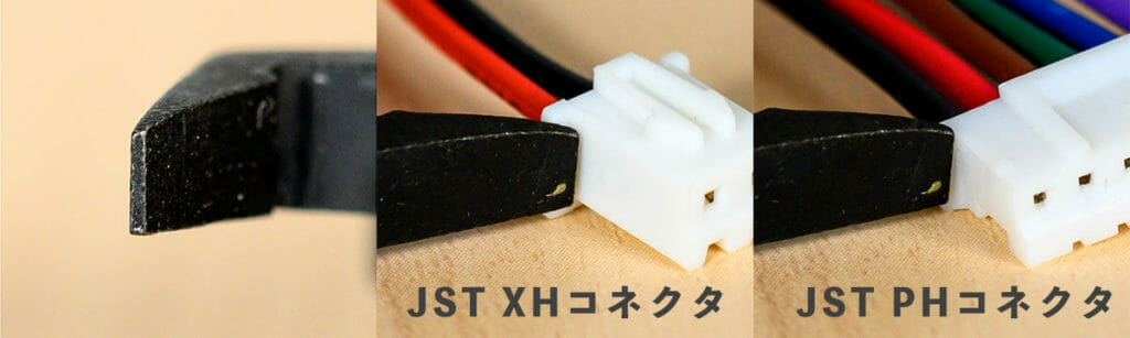 プライヤー先端とJST XHやPHコネクターのハウジングどのサイズ比較